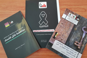فعاليات 